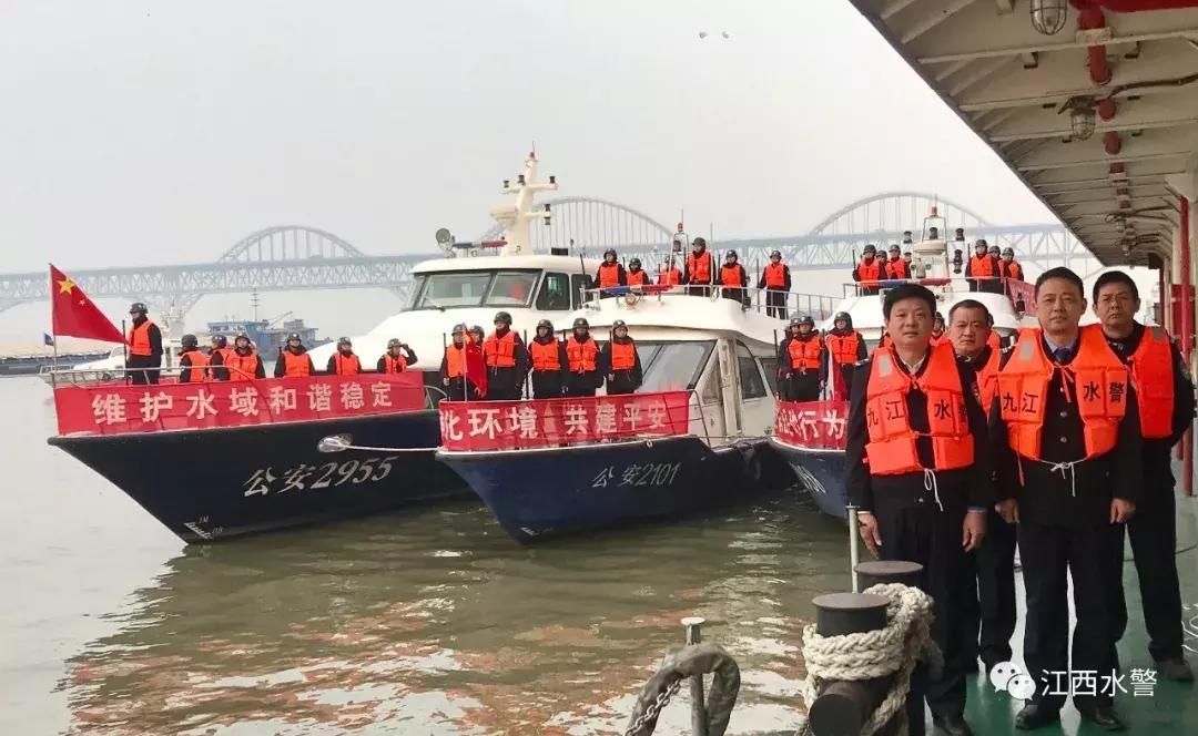 江西公安水警,江西渔政水警