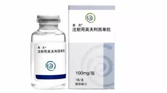 治疗银屑病的生物制剂是哪一种,治疗银屑病的生物制剂有几种