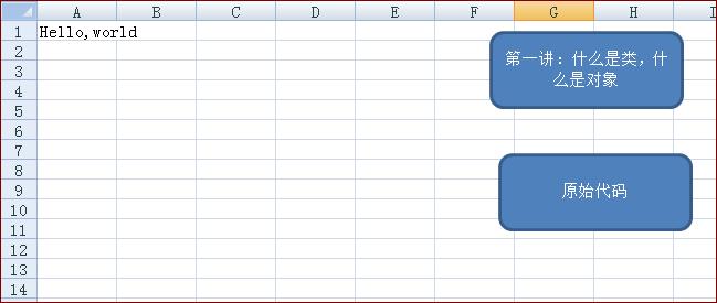 vba属于什么软件,vba中等于怎么表示