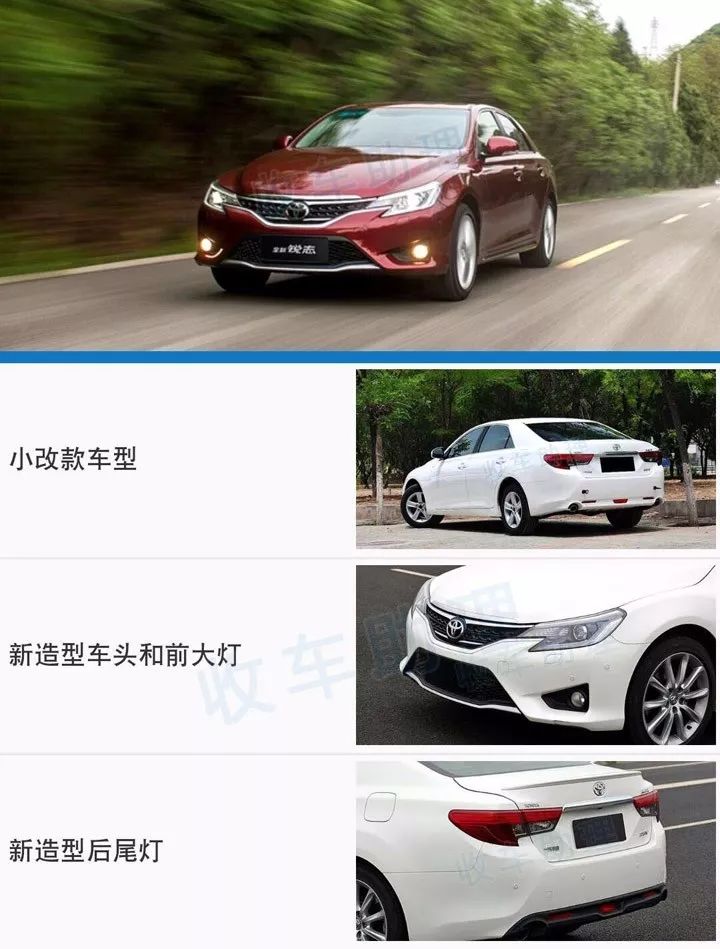 丰田锐志6缸2.5后驱多少钱,丰田reiz锐志2.5v前驱还是后驱