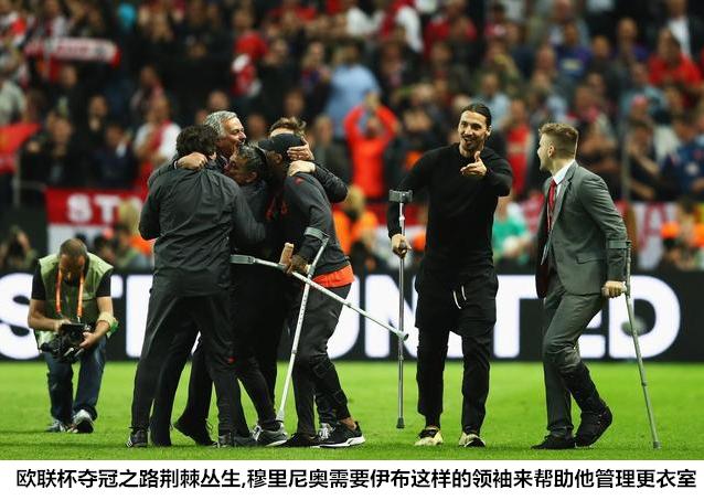 穆里尼奥留给皇马的财富,穆里尼奥足球遗产