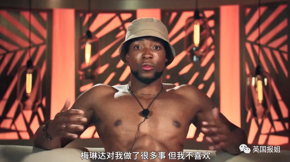 网飞大尺度恋爱真人秀！10个高颜值海王同住小岛，狗血又刺激