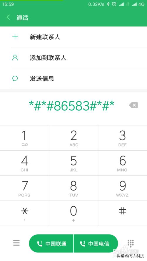volte联通会提升网速吗,电信volte怎么设置可以加速