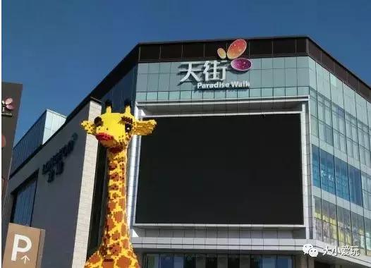 北京遛娃商场推荐免费儿童乐园,北京带孩子最值得去的商场