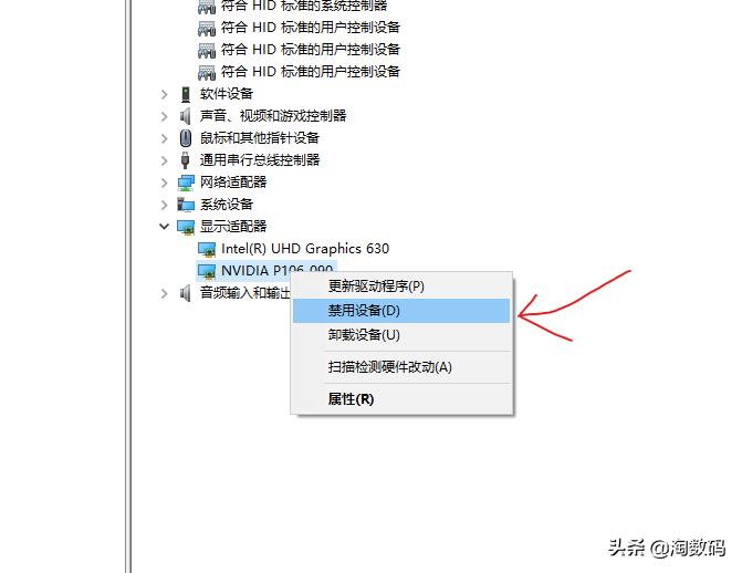 gtx1050ti显卡魔改驱动,gtx1050ti显卡驱动安装黑苹果