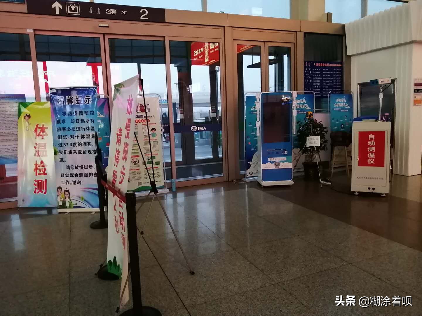 2020春节回家路,2022年春节回家难吗