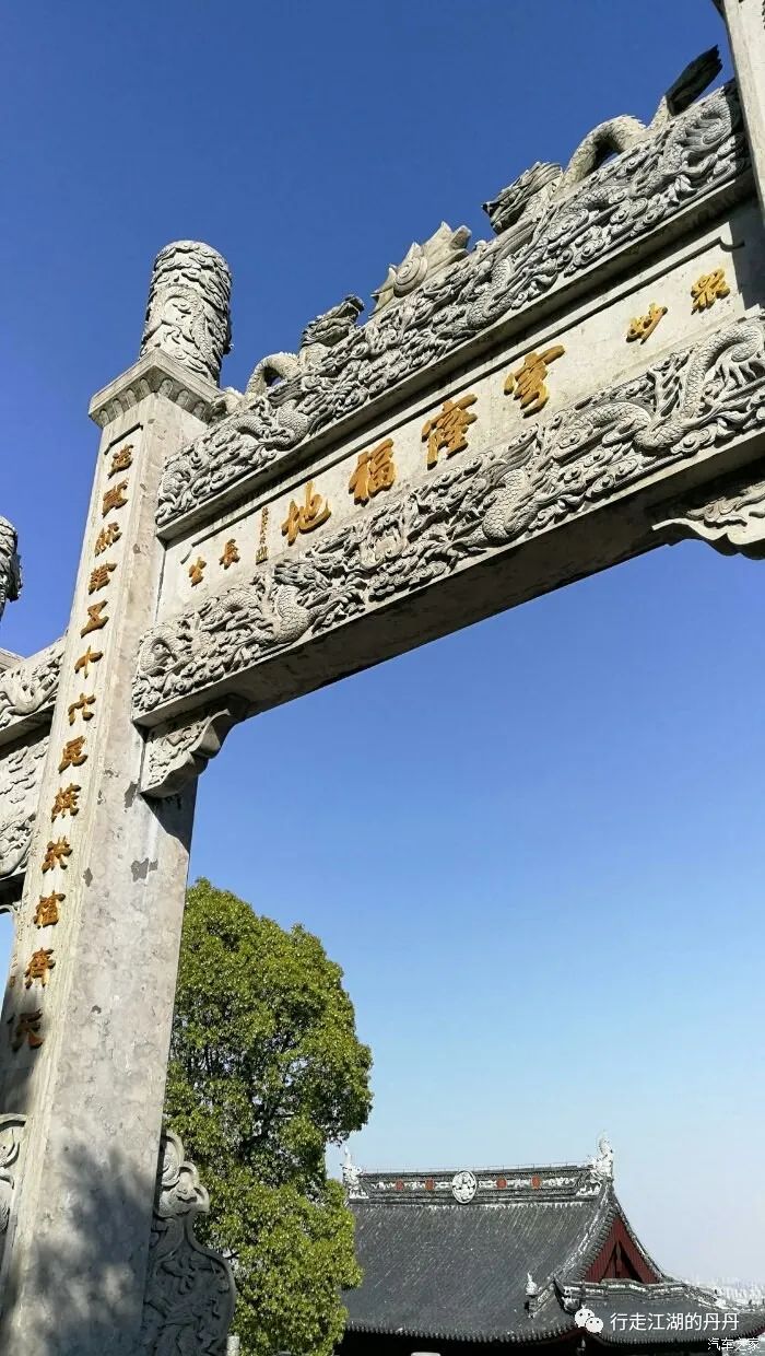 水韵江苏苏浙沪皖,穹窿山水韵江苏