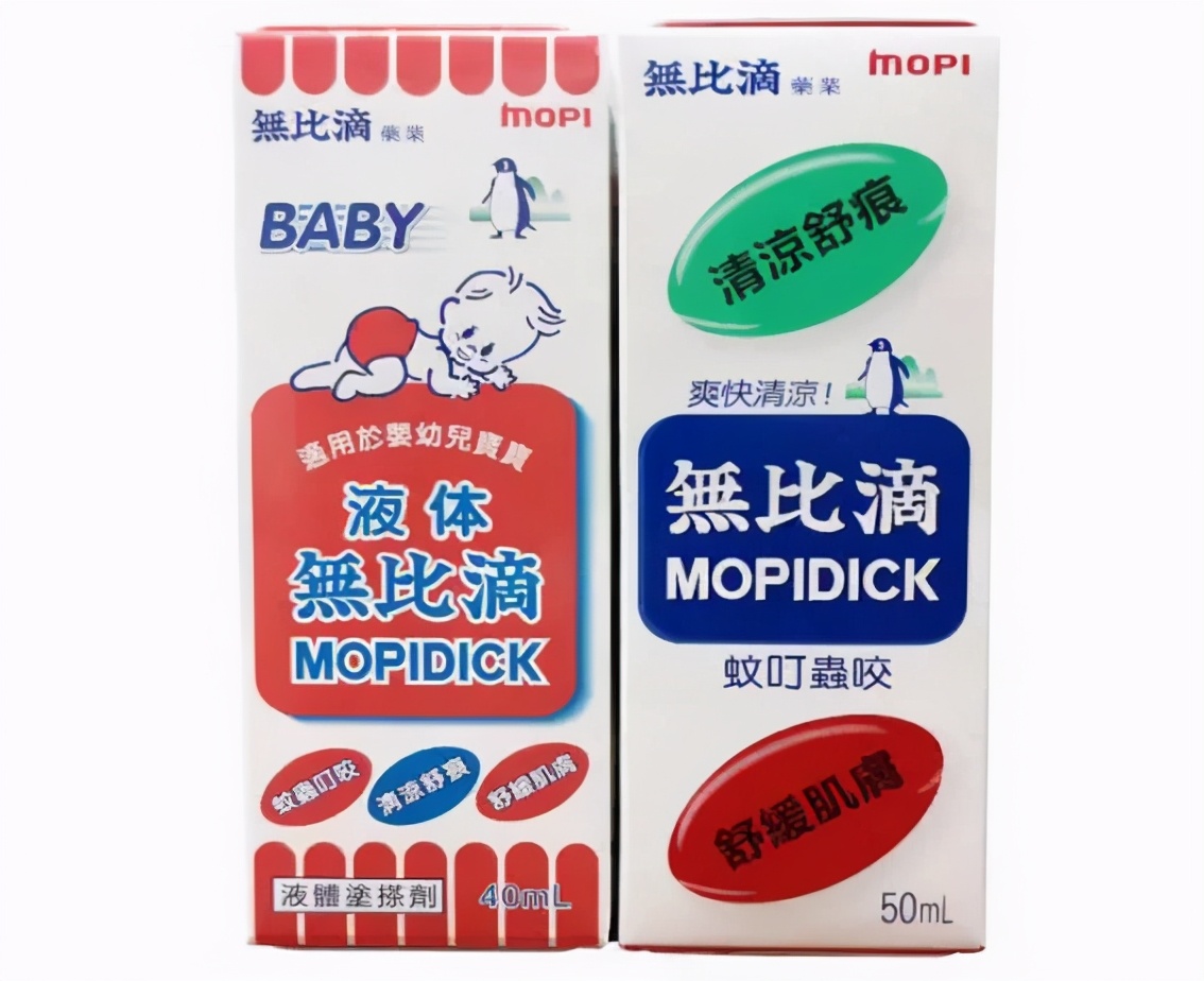 不能乱用的网红药,网红常用药名单