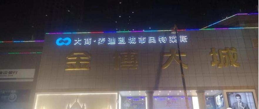 是重新开始还是重蹈覆辙,是重新开始还是重蹈覆辙辩论