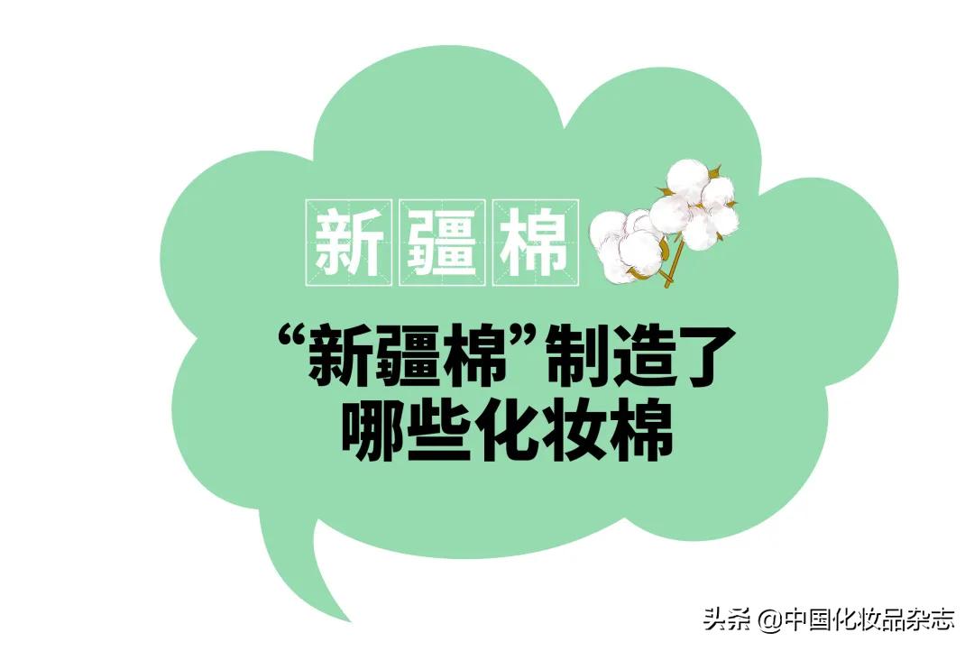 好用的化妆海棉面料推荐,化妆用的海绵叫什么