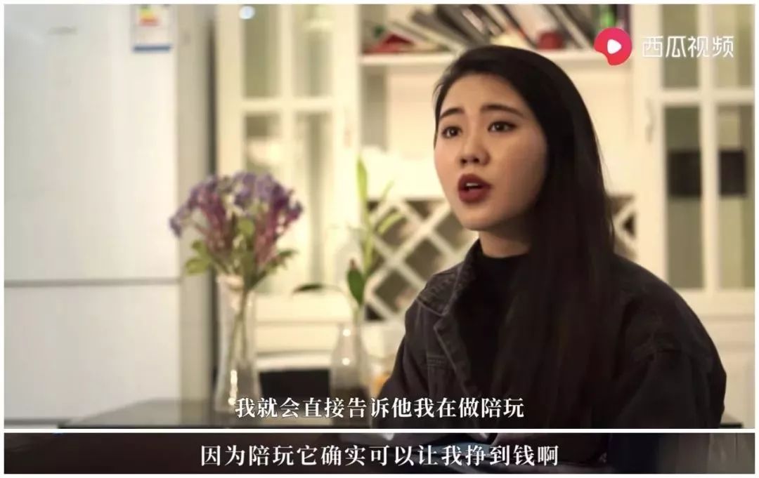 我，90后游戏陪玩女孩，被问5000一晚可不可以