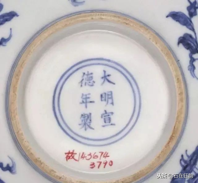 宣德窑瓷器款识及历代仿款,宣德款识周围有没有图案