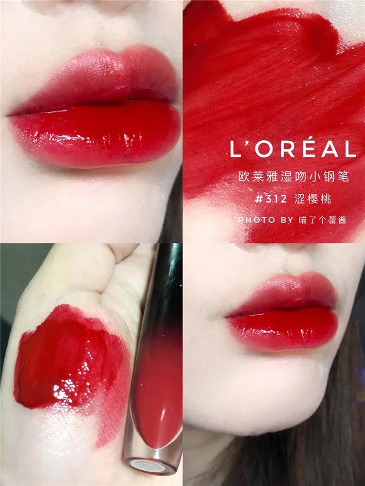 欧莱雅小钢笔唇釉怎么样,欧莱雅口红小钢笔印迹唇釉7ml