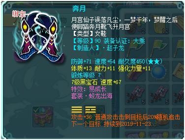 神武3伙伴天赋选择攻略,神武3新版阵魔31阶攻略