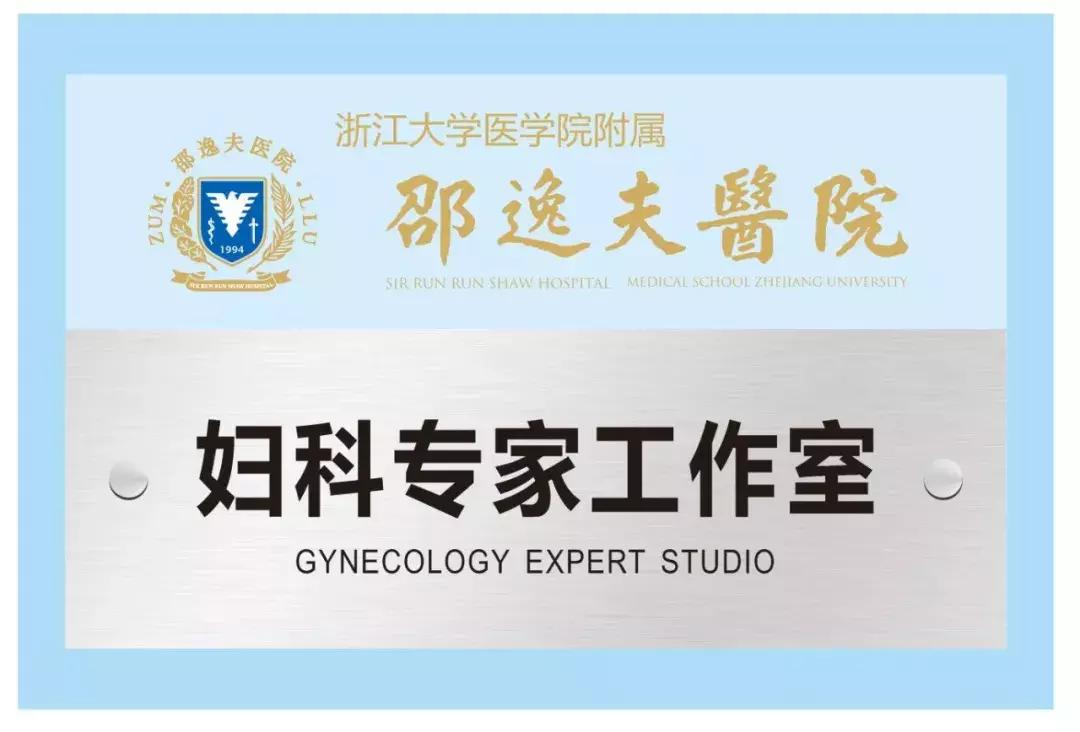 黄山新晨医院2019年8月份外请专家坐诊时间安排表