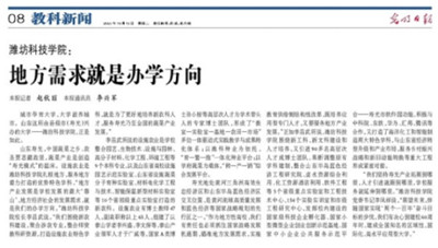 从门童到副总裁是什么电视剧,从门童到经理