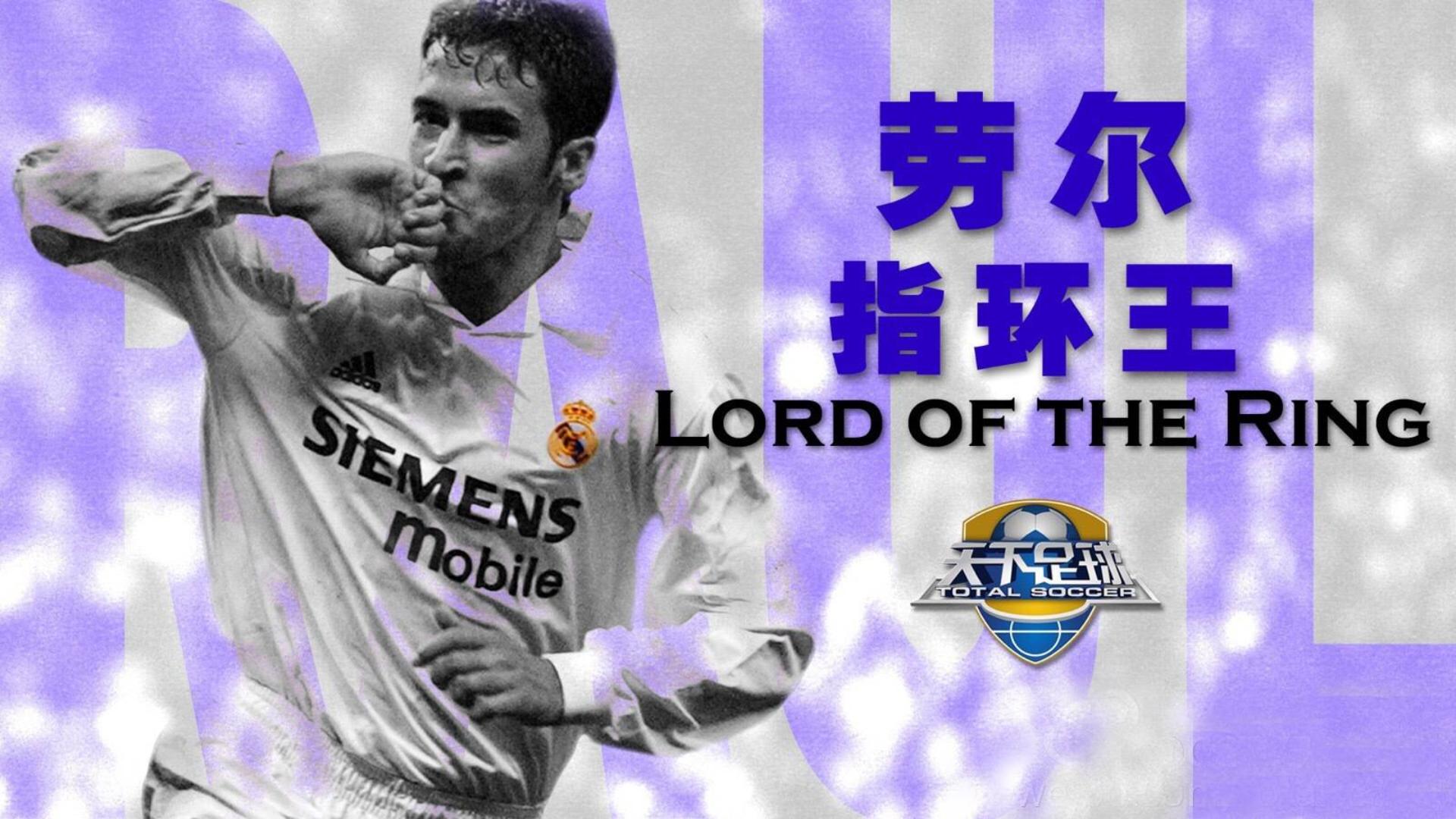 天下足球停播了吗,天下足球10大经典文案