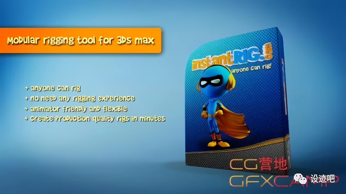 3dmax三个最强的插件,3dmax十个最火插件