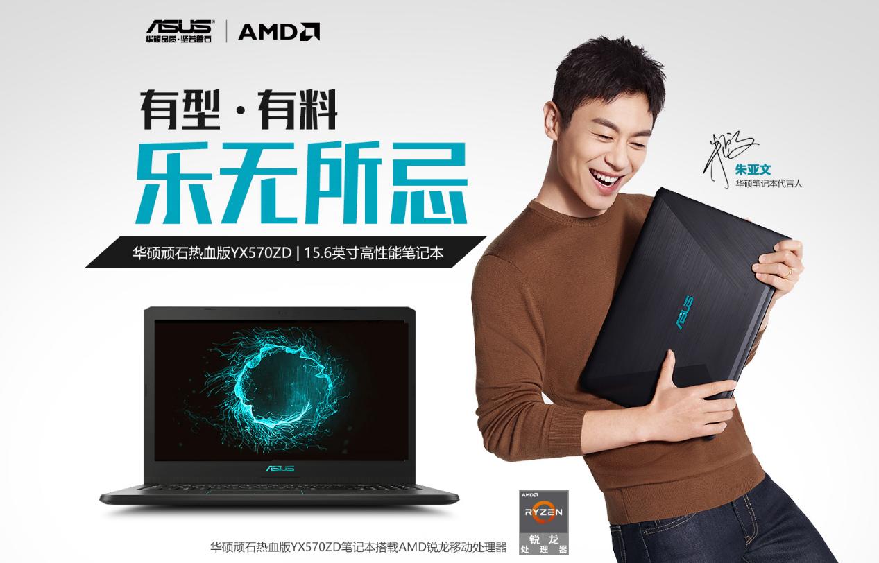 朱亚文中国脊梁,朱亚文铁血汉子