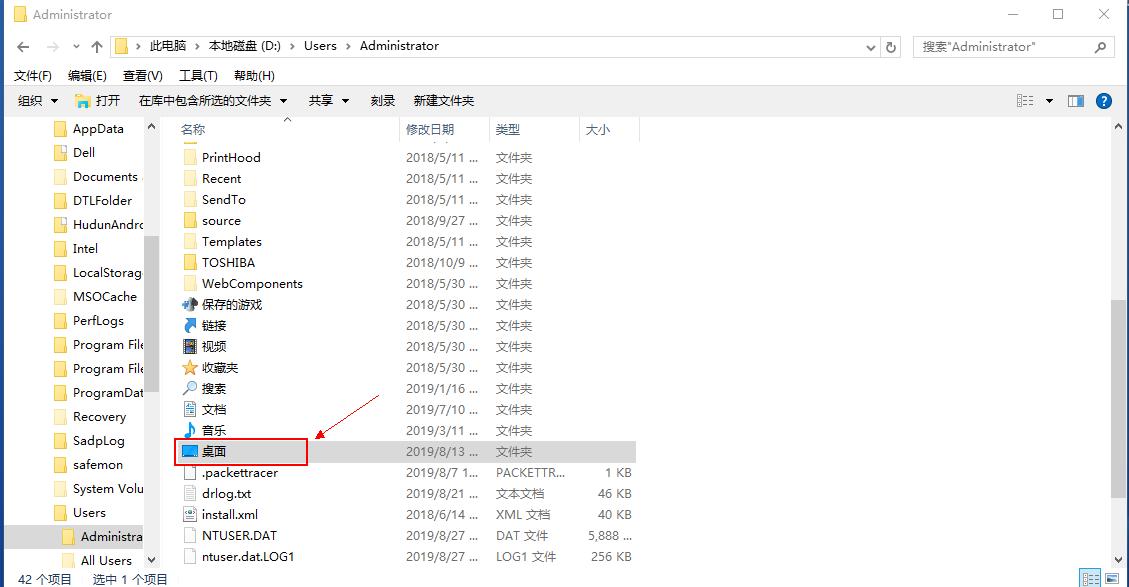系统坏了怎么把桌面东西拷贝出来,桌面上被替换的文件怎么恢复