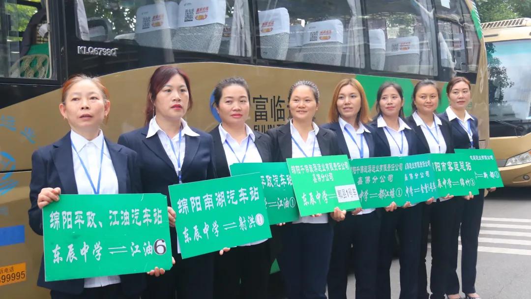 东辰国际学校校车,绵阳东辰国际学校到成都有校车吗