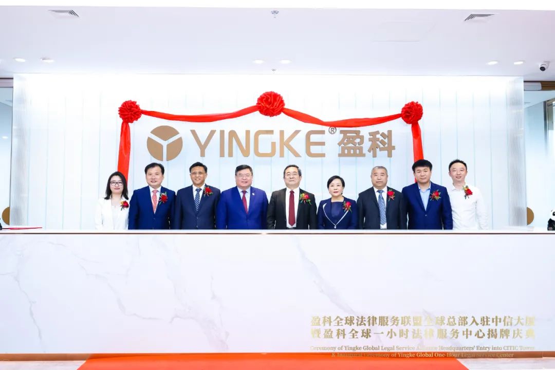 入驻国贸第一家律所,律所入驻园区