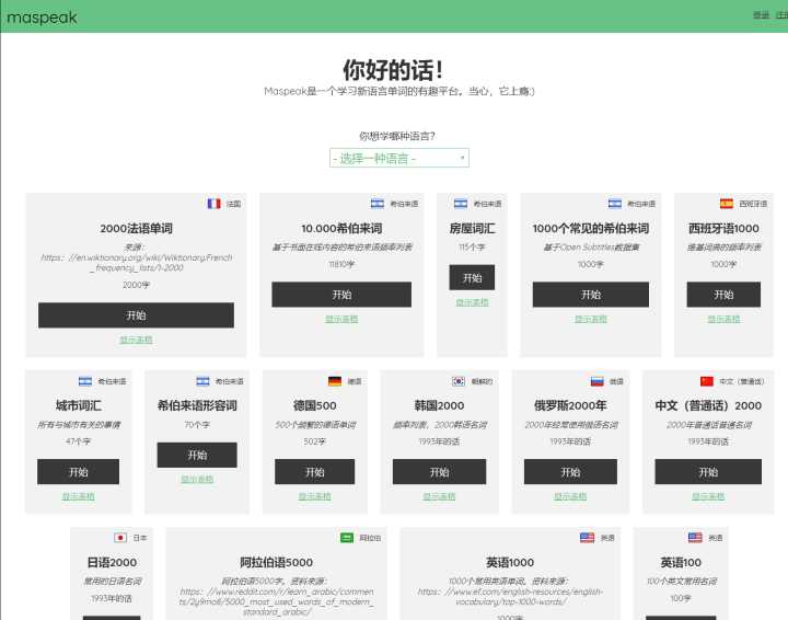 法律自学网站免费学习,自学考试学习网站