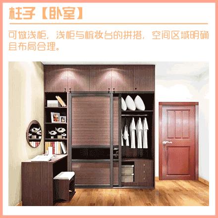 房子有梁怎么装修怎么弄才便宜,卧室有柱子有梁怎么装修