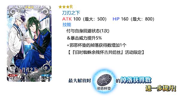 fgo命运冠位指定国服迦勒底男性精选2020推荐召唤,可抽孔明*狗黑**