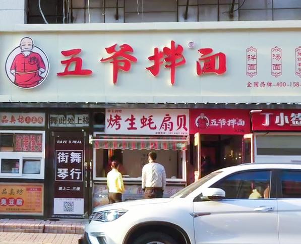 长春桂林胡同美食街,长春最坑人的美食街