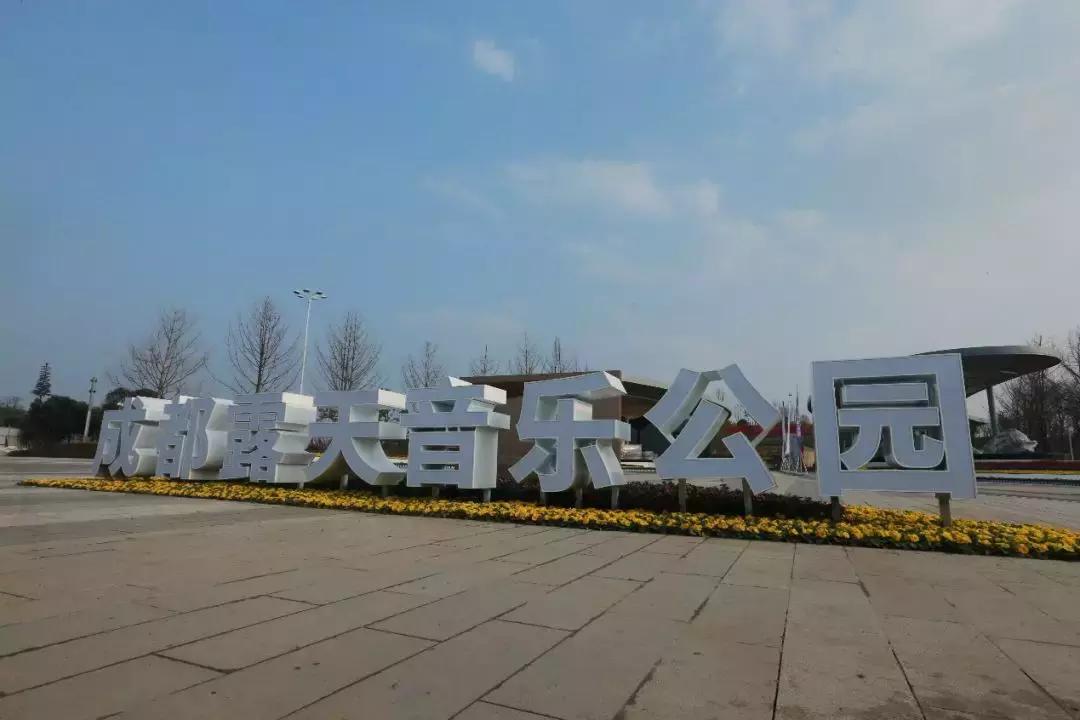 城市公园怎么玩,公园玩法