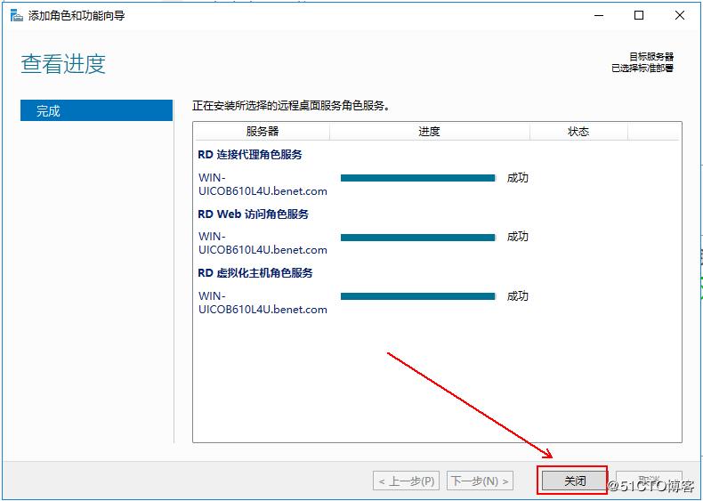 windows10安装hyper-v虚拟化,hyper-v部署私有云