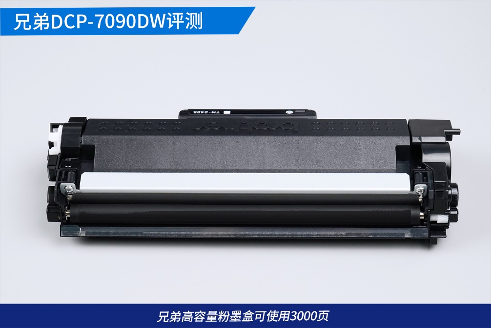 办公打印用电脑配置推荐,兄弟dcp1618w黑白激光打印机