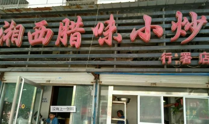 洛阳有哪些好吃的餐馆,洛阳市有哪些好吃的馆子