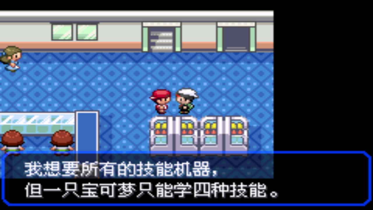 口袋妖怪究极绿宝石4.b攻略大全,口袋妖怪究极绿宝石4攻略详细版