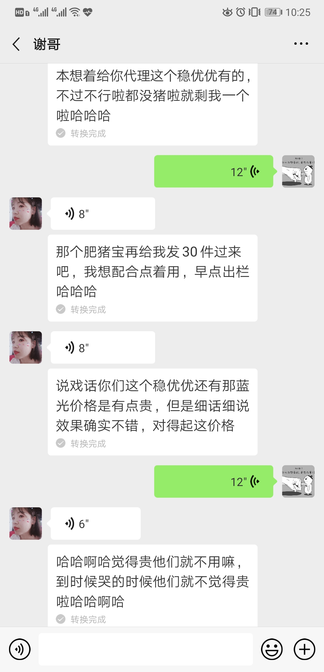 快看!非洲猪瘟终于找到有效的预防方案了,大户都是这样做的