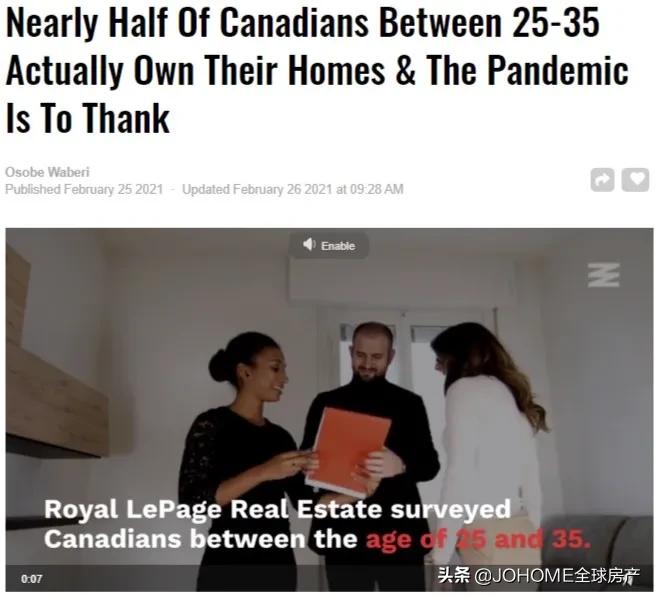 温哥华买房首付比例,温哥华新房首付15%的房子有吗