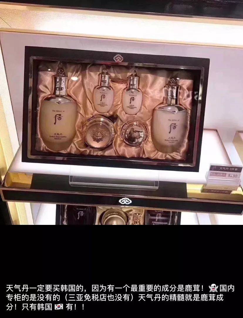 转场或者退出代购干不过主播？