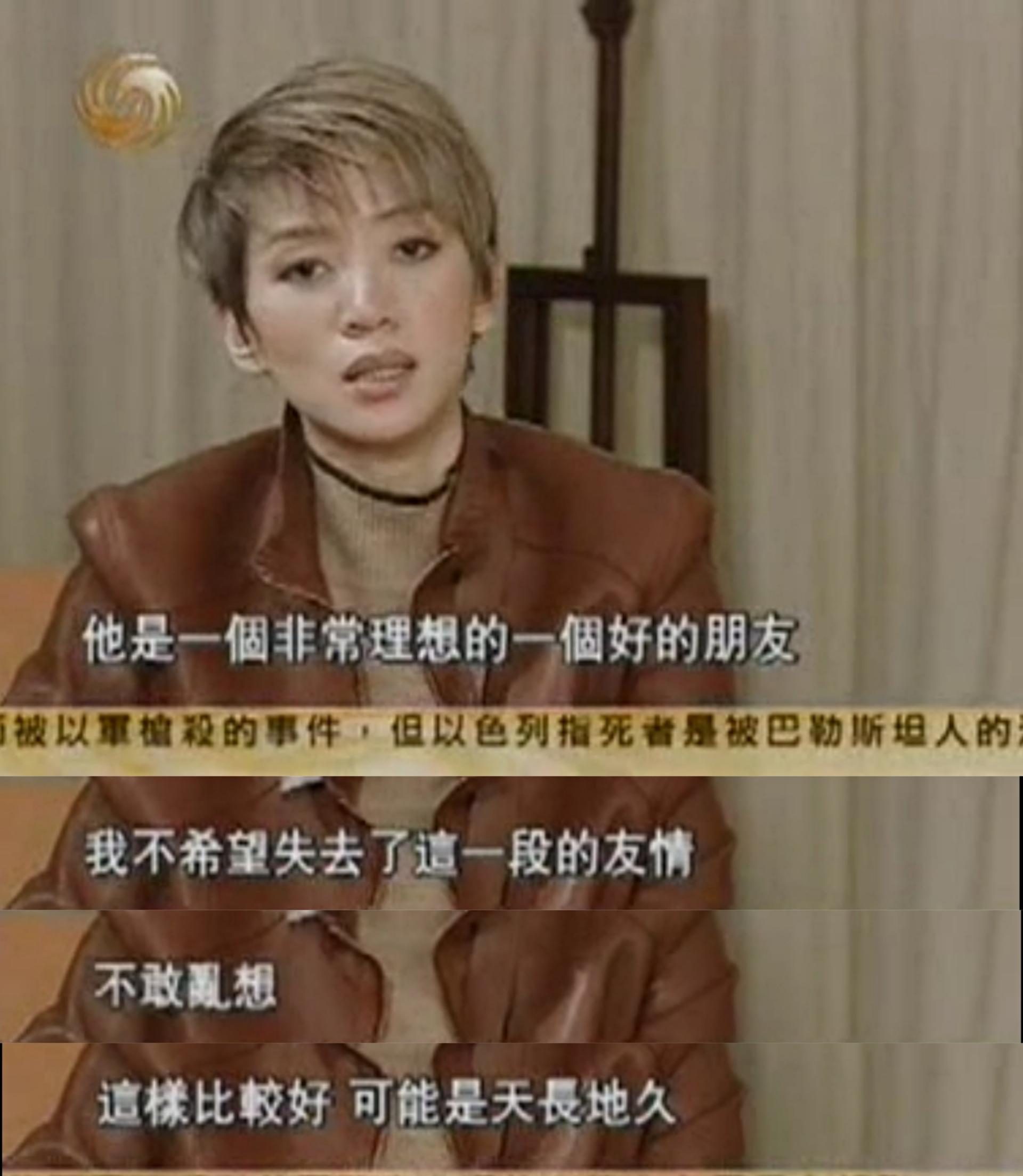 刘德华谈与三大天王的关系,不老男神刘德华完整