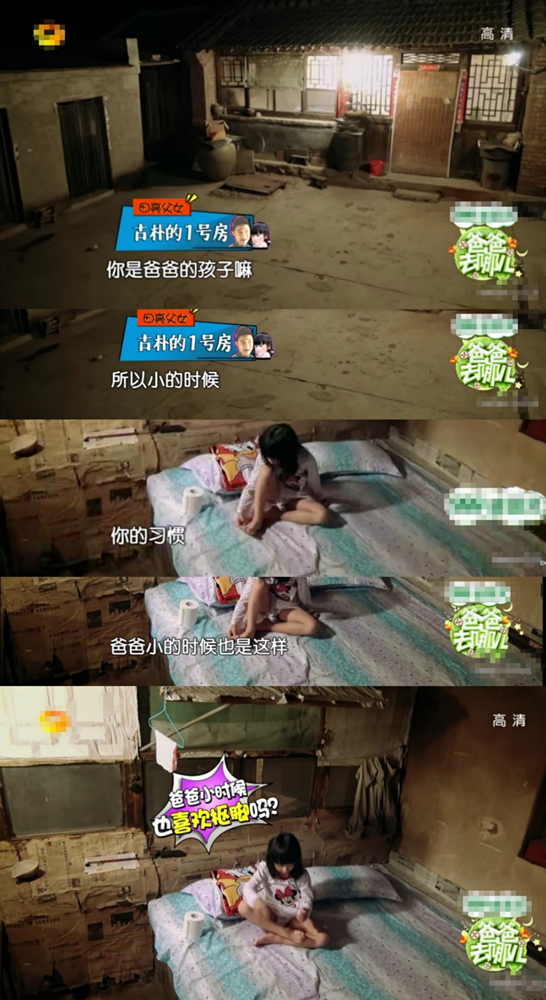 森碟小时候田亮,13岁森碟长得越来越像田亮