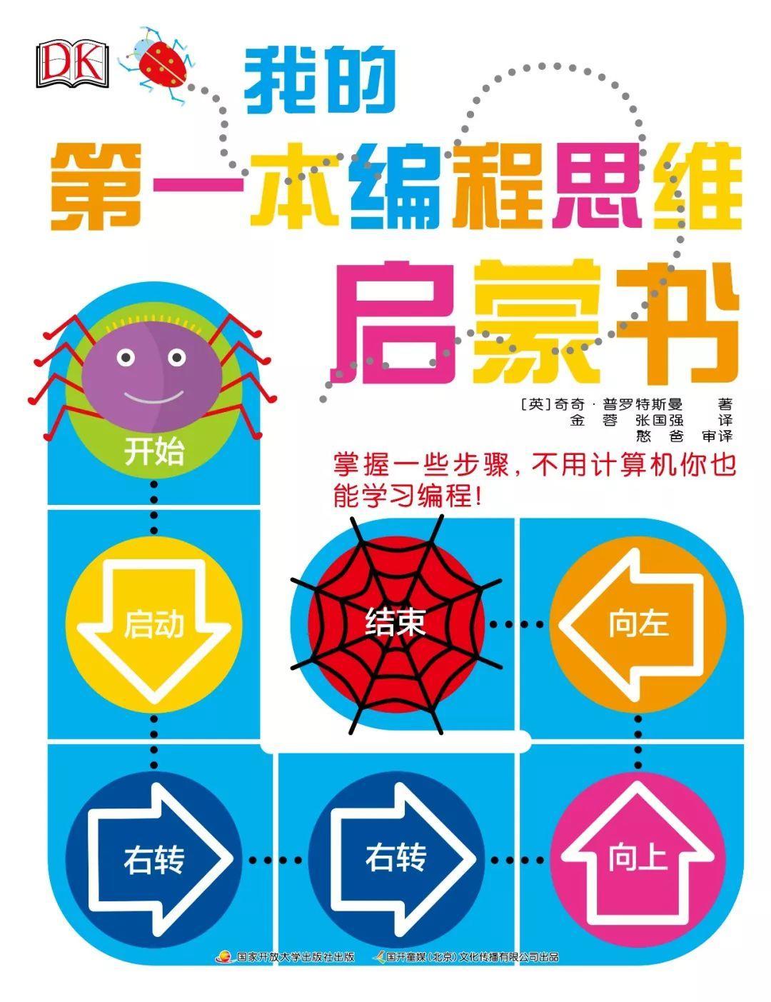 涔愰珮鎼缓鍏ラ棬涔︾睄鎺ㄨ崘,涔愰珮鎼缓涔︾睄鎺ㄨ崘