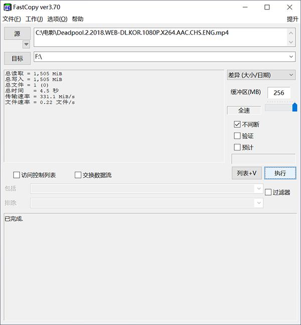 qnap威联通ts-453bmini家用nas,小白也能轻松入门