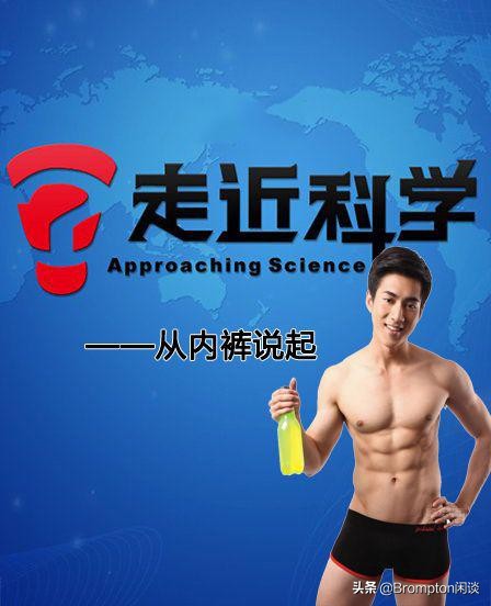 为什么女生平时要穿3角裤,女生为什么只能穿三角裤