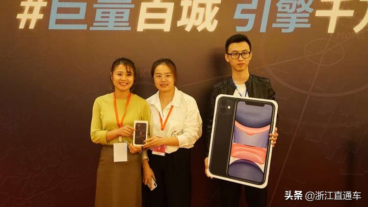 「巨量百城行—杭州站」鲁班电商解锁短视频营销新趋势