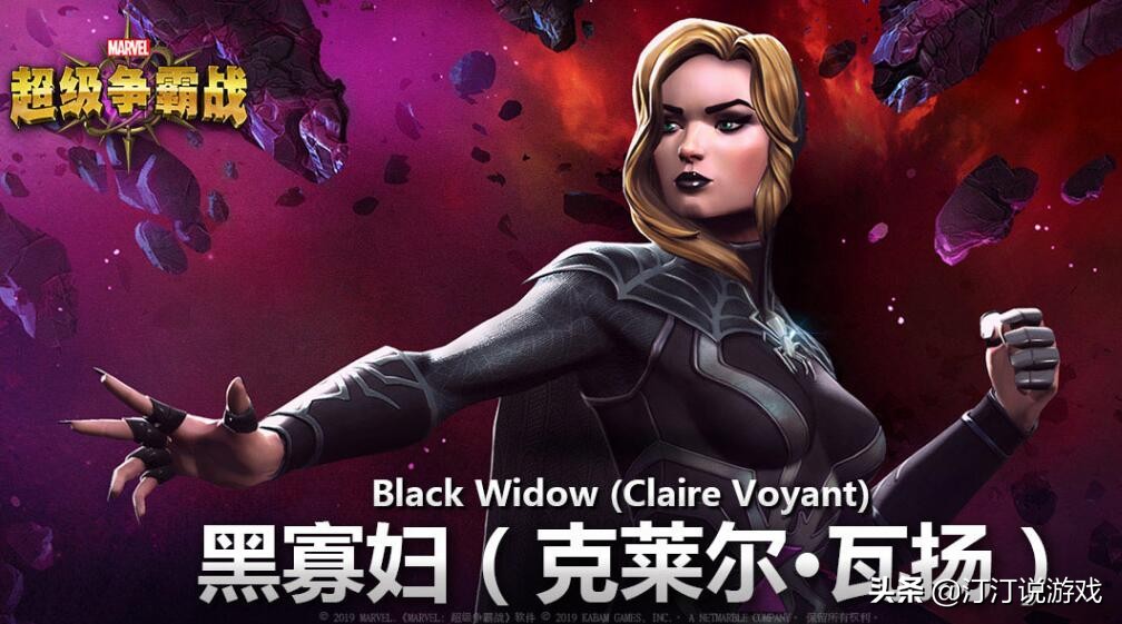 漫威惊奇队长vs外星人,漫威超级战争宇宙对抗