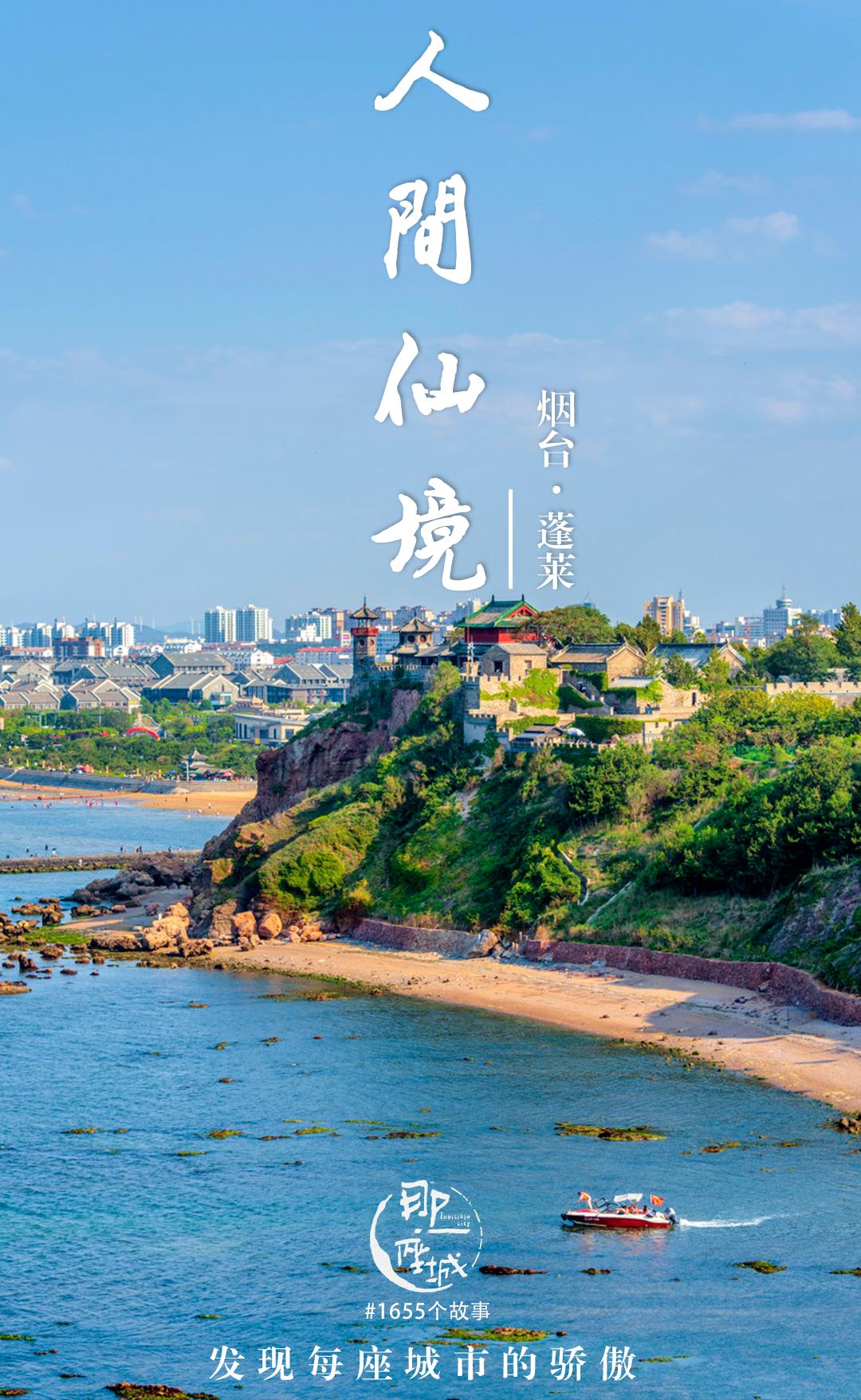 烟台哪里的消费最高,盘点什么烟台最贵