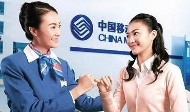 为什么移动客服总是叫升级套餐,移动人工客服可以换最便宜套餐吗