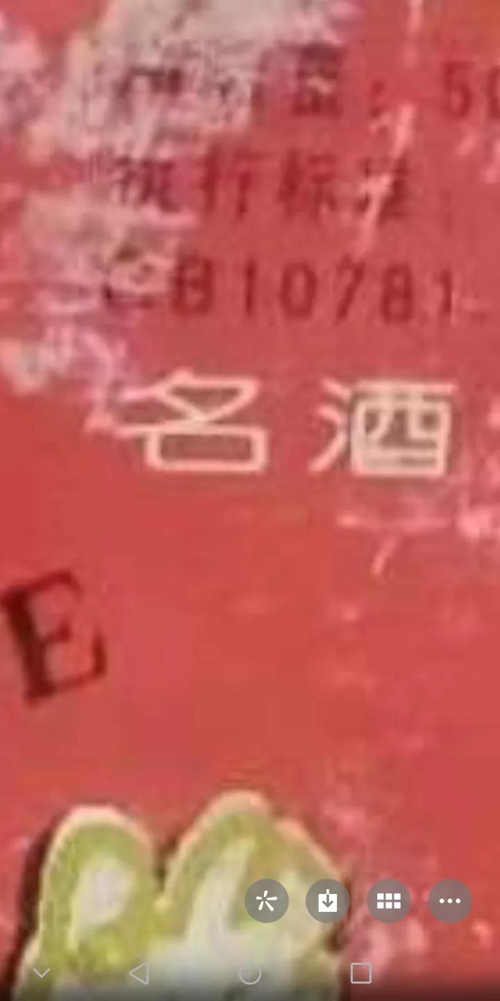 认识一下车标,最新五粮液萝卜瓶全系列