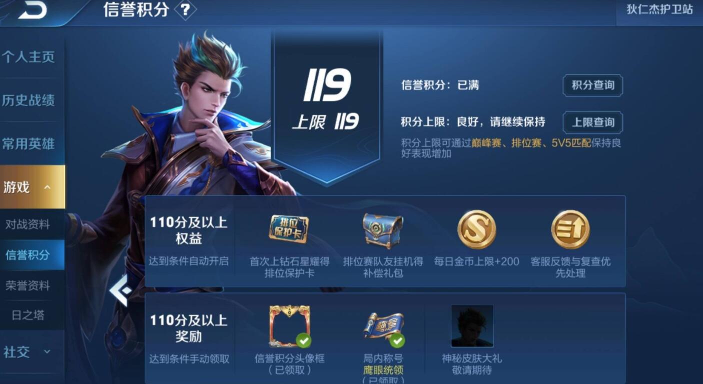 王者荣耀gm巡查,王者荣耀gm巡查有谁