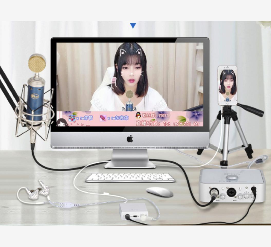 艾肯外置声卡精调免费教程,千元调音师网红声卡艾肯声卡效果